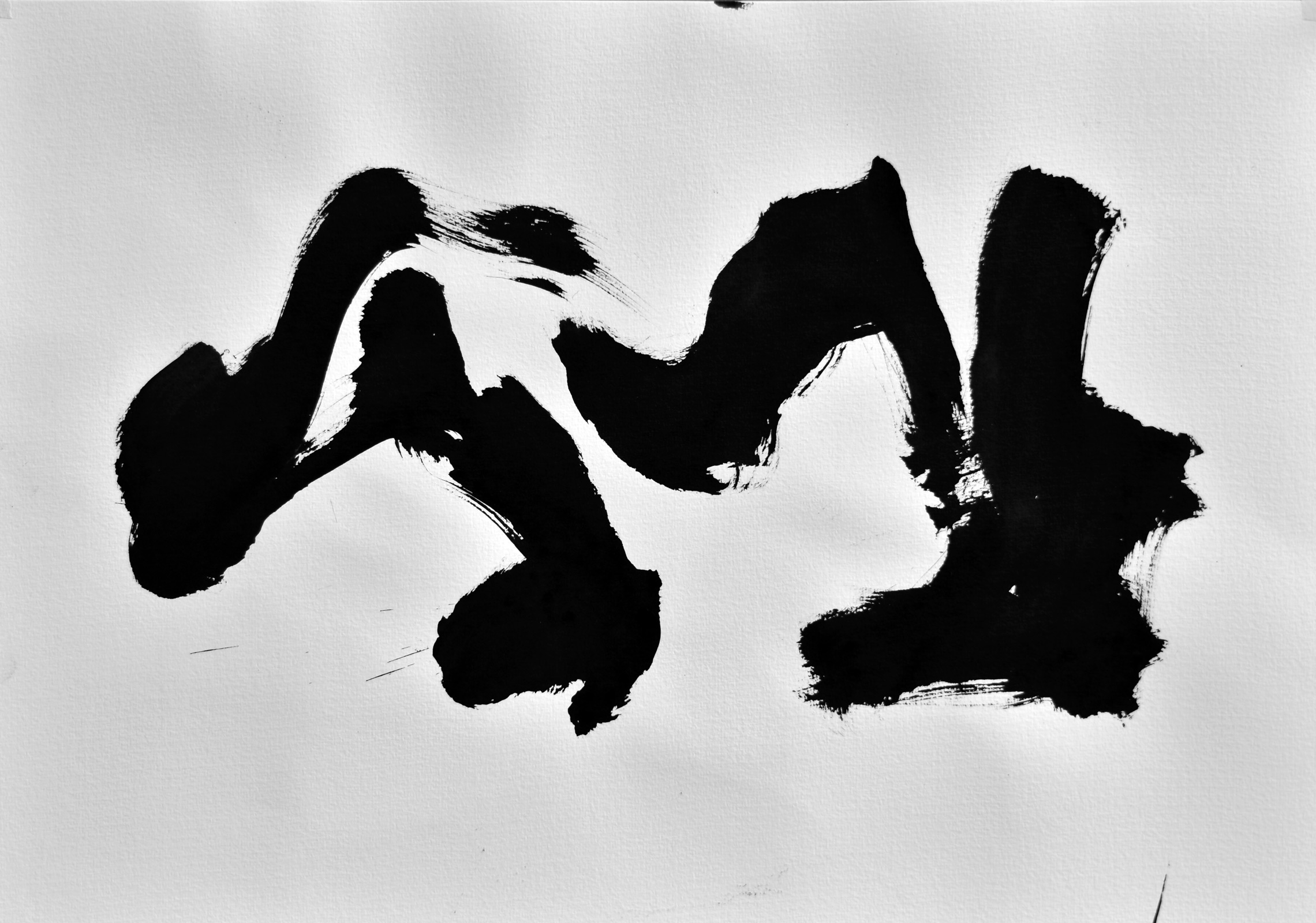 No Name, 2018, drawing by Adrian Mauriks.