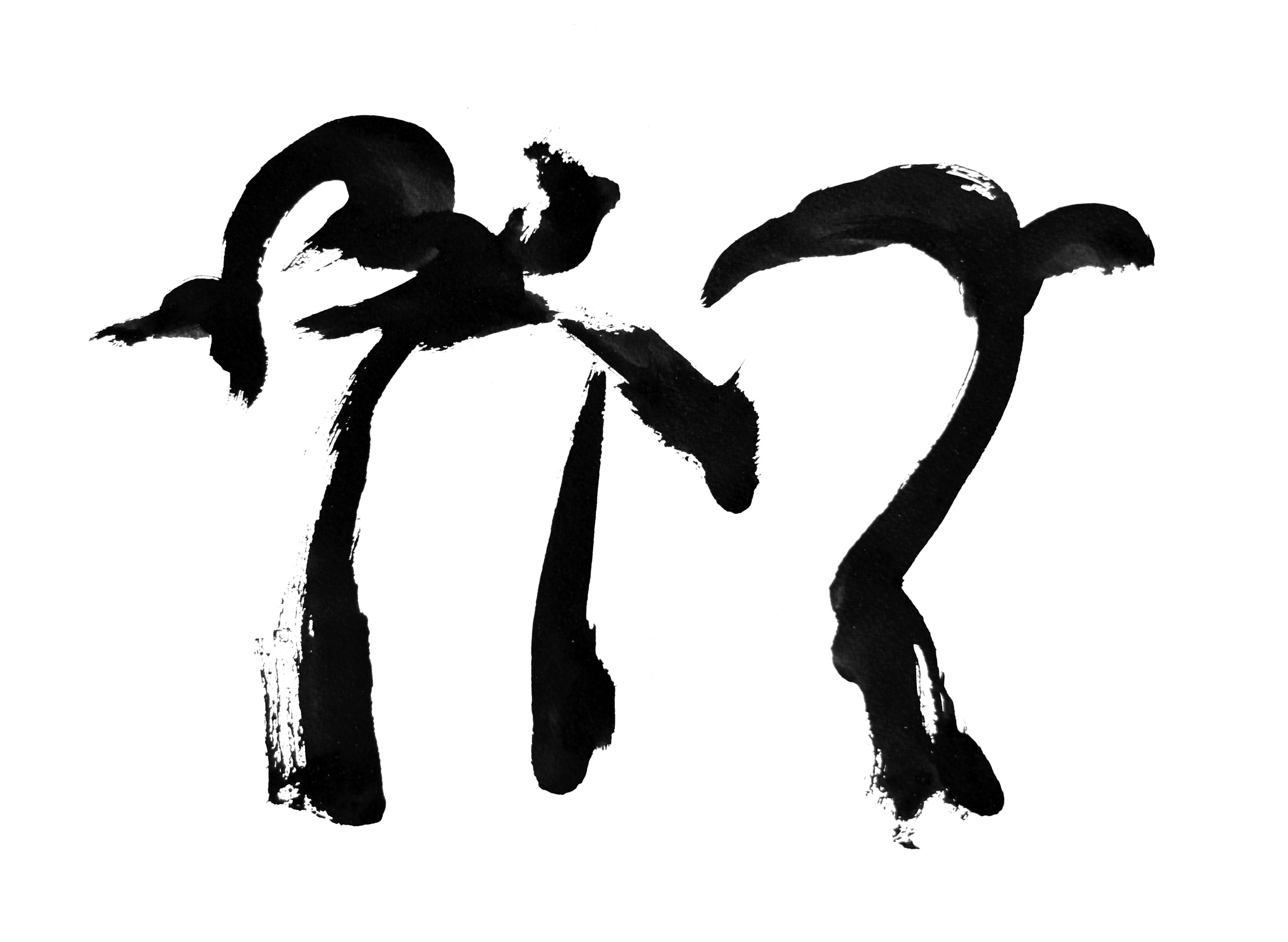 Silence, 2000, drawing by Adrian Mauriks.